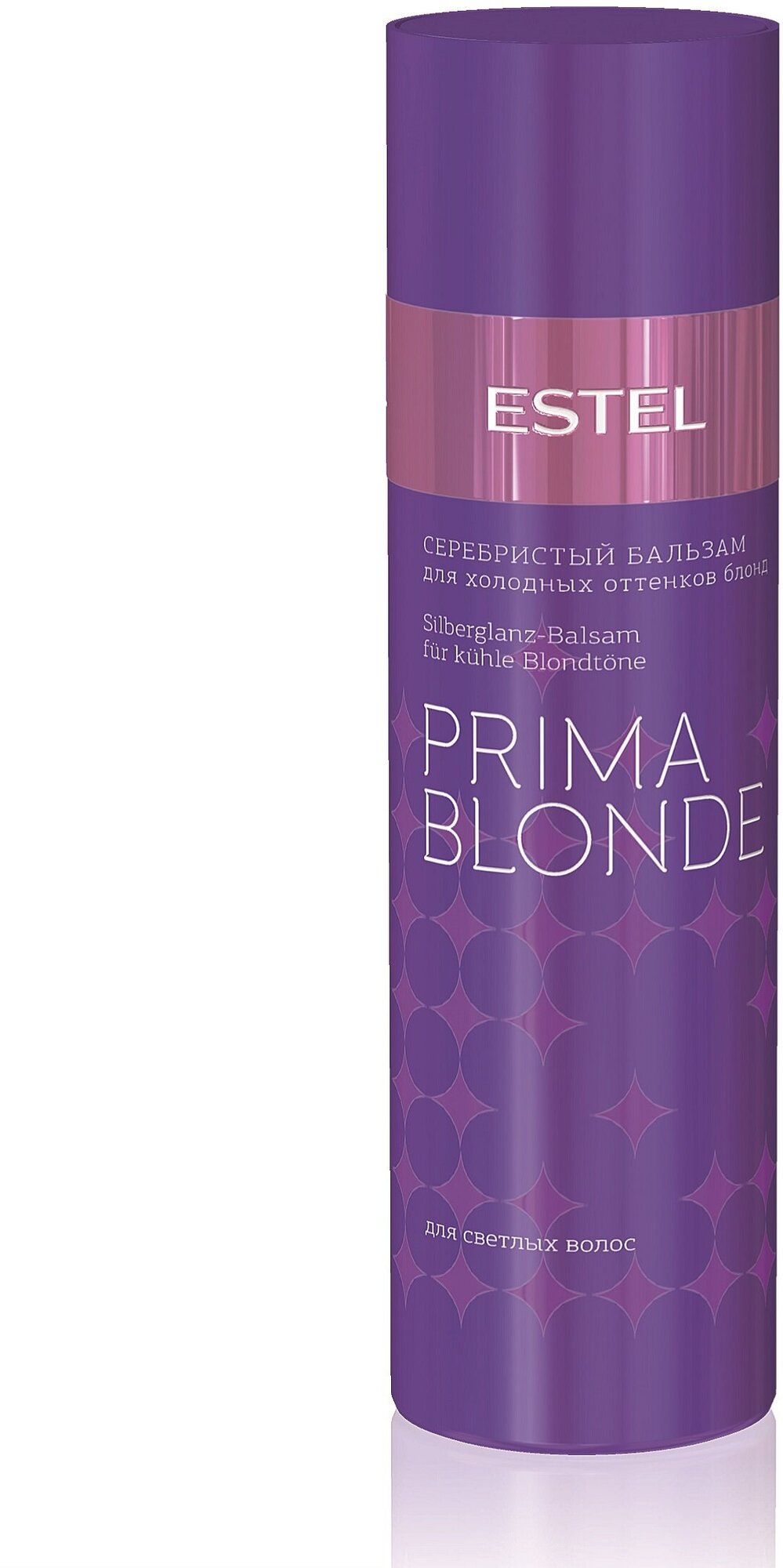 Бальзам PRIMA BLONDE для холодных оттенков блонд ESTEL PROFESSIONAL серебристый 200 мл