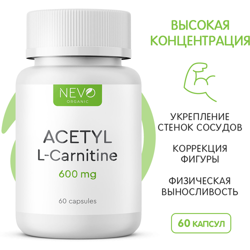 Acetyl L-Carnitine (Ацетил Л-карнитин) NEVO organic - 60 капсул