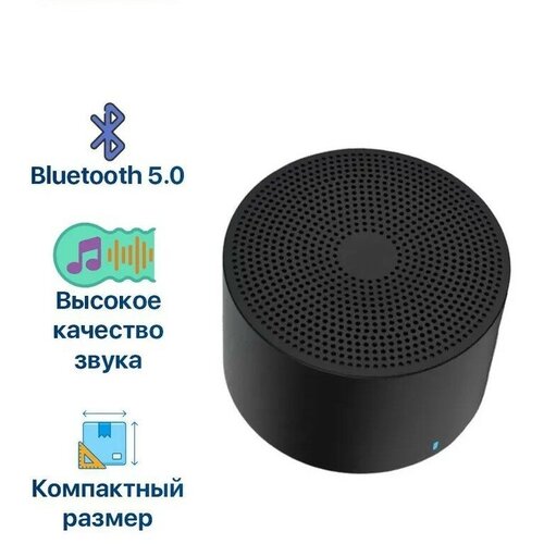 Беспроводная колонка мини bluetooth колонка портативная блютуз колонка управление с телефона черный 125000₽