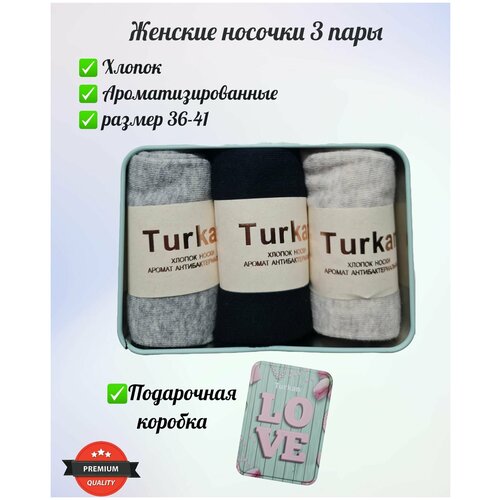 Носки Turkan, 3 пары, размер 36-41, черный, бежевый, серый мужские черные носки ароматизированные в подарочной коробке 3 пары