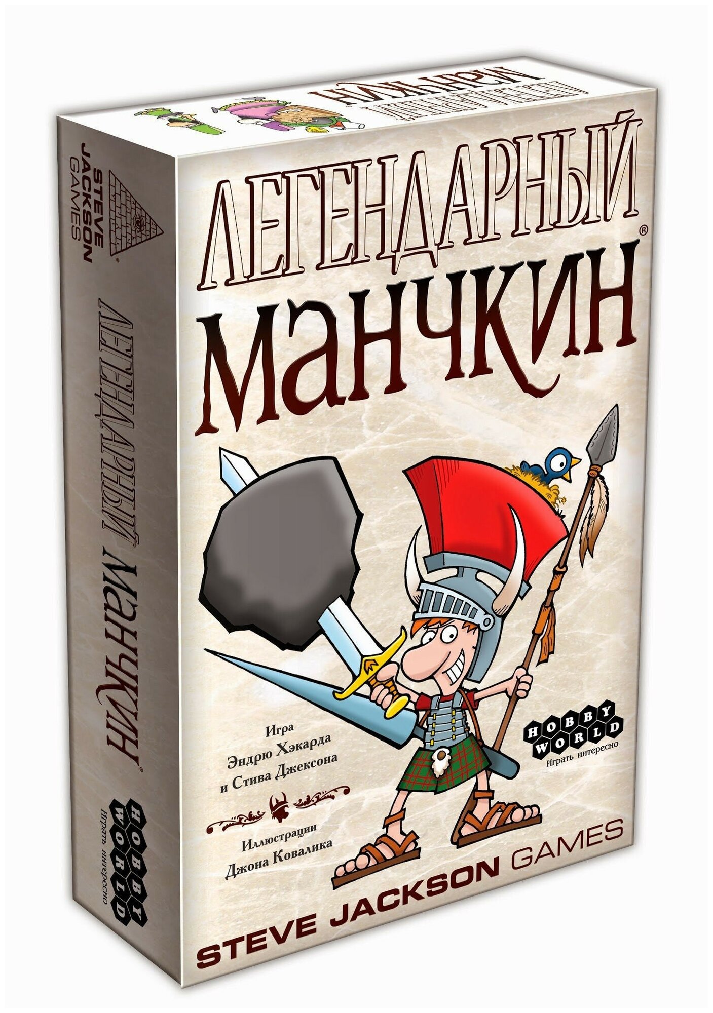 Настольная игра "Легендарный Манчкин" (1200) - фото №1