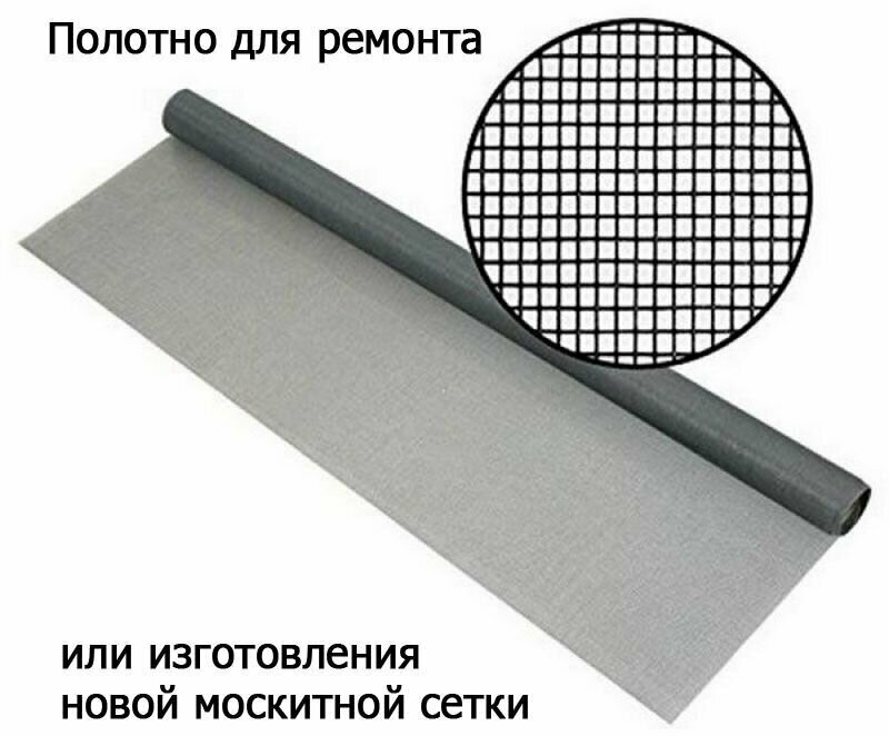 Москитная сетка стандартное полотно Fiberglass 1.4х2 - фотография № 2