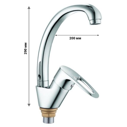 Смеситель для кухни с высоким поворотным изливом Zdian (Z459461/3) хром, латунь
