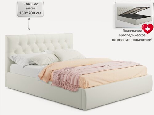 Изображение товара Мягкая кровать Verona 1600 бежевая с подъемным механизмом