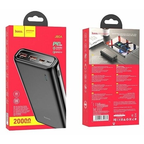 Внешний аккумулятор 20000 mAh 287700₽