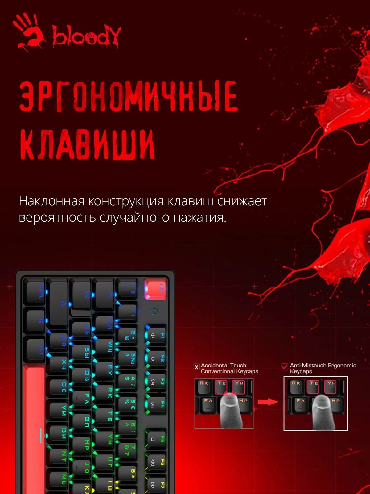 Клавиатура A4Tech Bloody S510R черный (s510r usb fire black/blms red) - фото №11