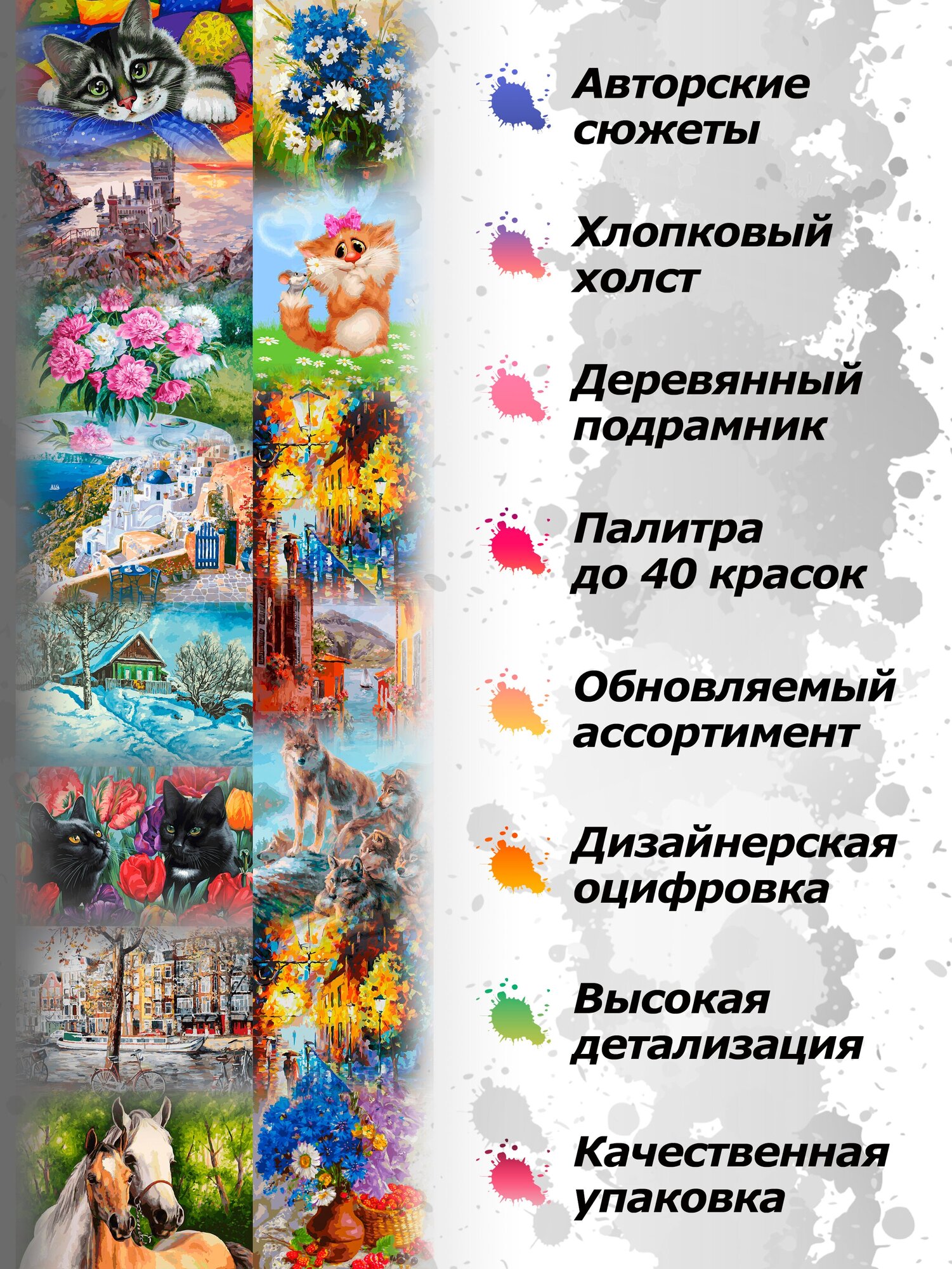 Роспись по холсту Белоснежка Вместе 30*40см. Картина по номерам - фото №2