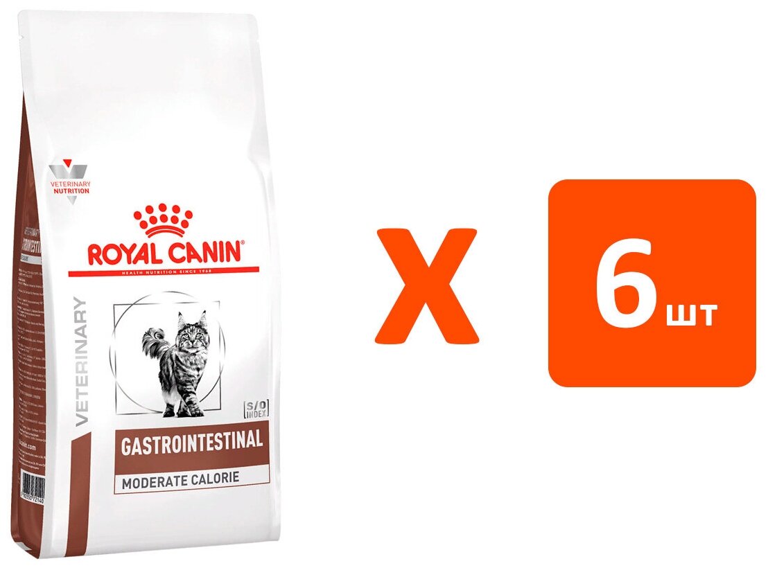 ROYAL CANIN GASTRO INTESTINAL MODERATE CALORIE GIM35 для взрослых кошек при заболеваниях ЖКТ с умеренным содержанием энергии (2 кг х 6 шт)