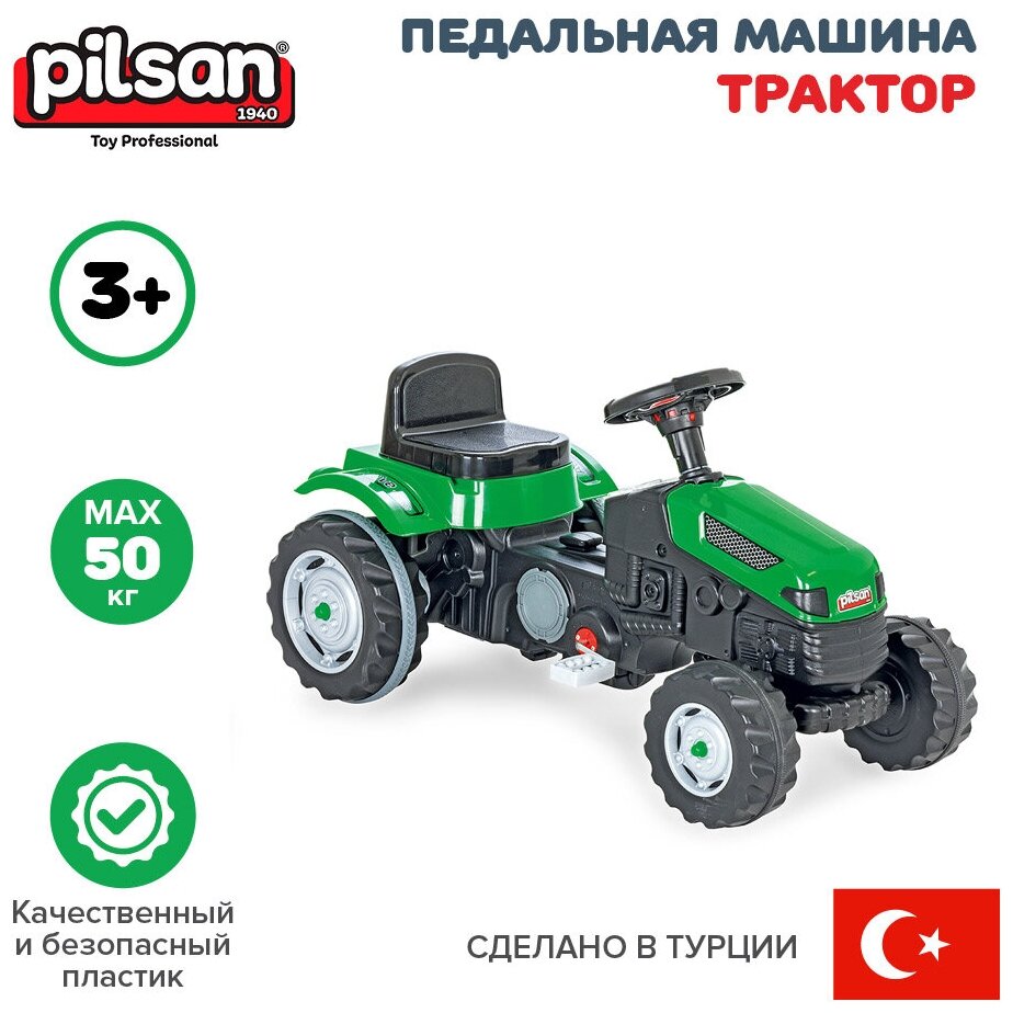 Педальная машина PILSAN Трактор, 95х51х51см (цвета в ассорт.) - фото №2