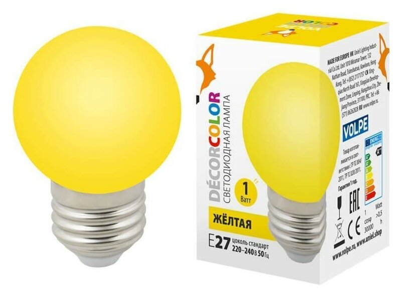 Лампа светодиодная Volpe E27 1W желтая LED-G45-1W/YELLOW/E27/FR/С UL-00005649