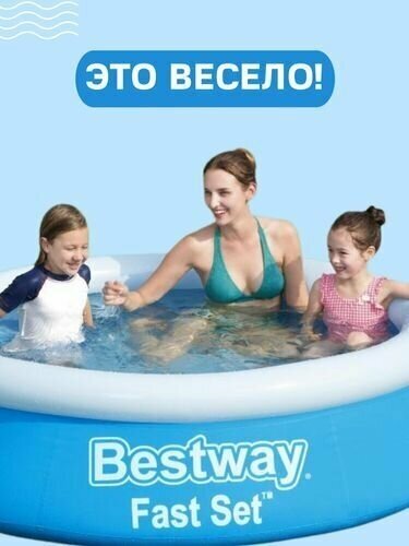 Бассейн надувной bestway 183х183х51см 940л - фотография № 9