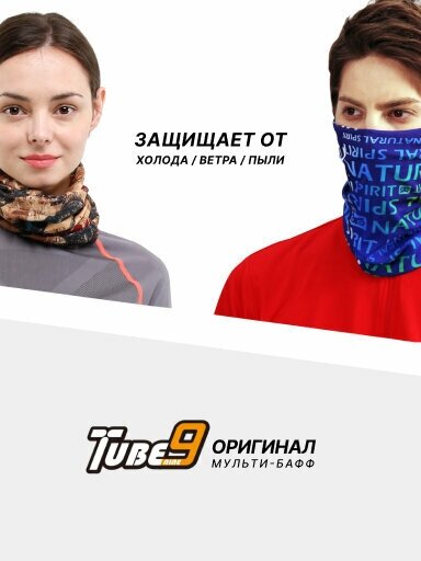 Снуд N-rit для мужчин,50х23 см, универсальный, светло-зеленый — фото 1