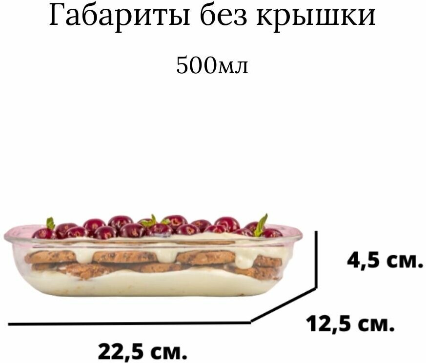 Контейнер для еды стеклянный с крышкой, Limon, 500мл - фотография № 4