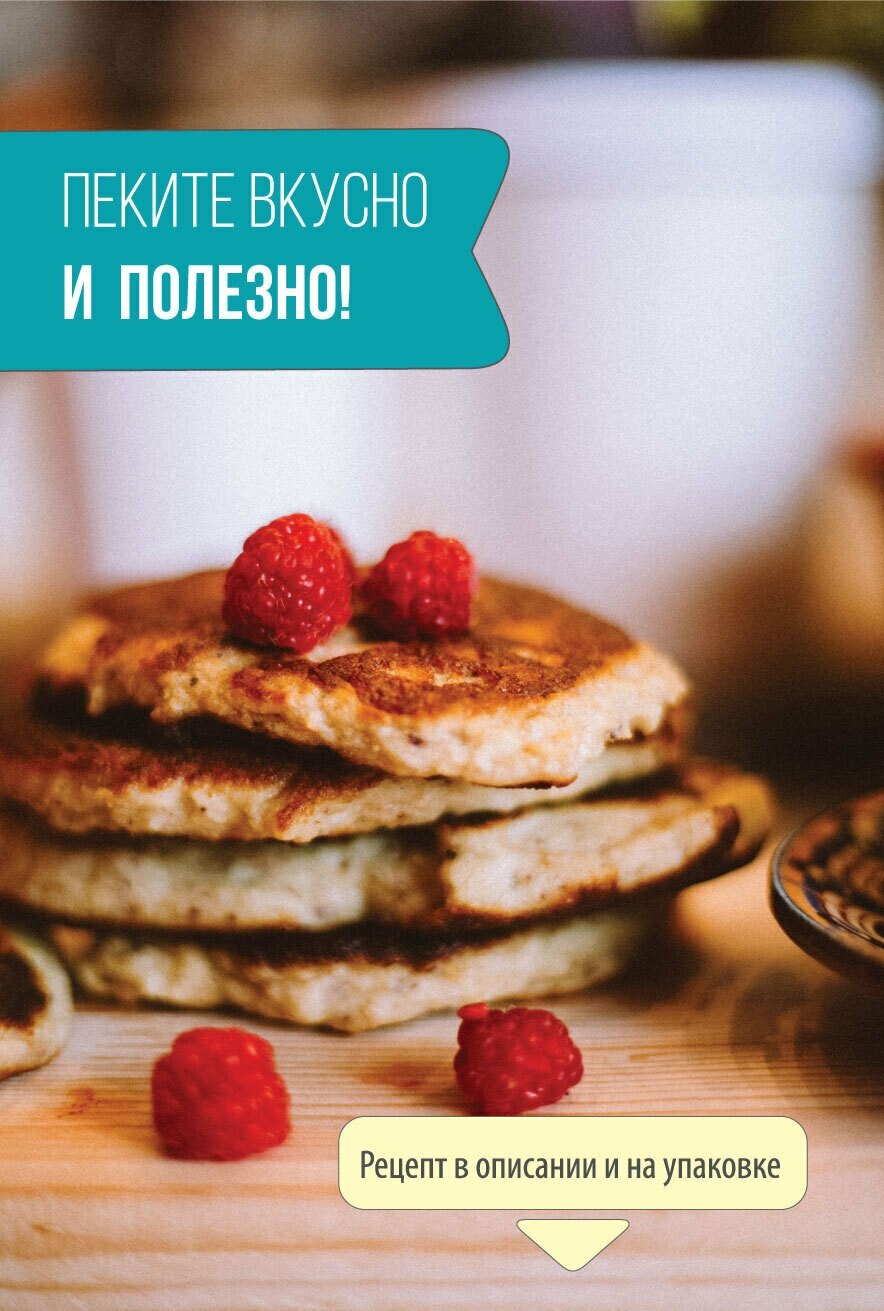 Выпечка без глютена и сахара