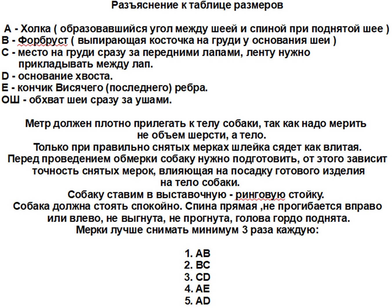 Шлейка DON`T STOP ездовая размер M длина спины 54-58. со светоотражателем - фотография № 3