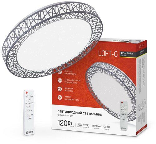 Потолочный светильник COMFORT Loft-G 120Вт 3000-6500K 9600Лм 490x100мм с пультом ДУ IN HOME