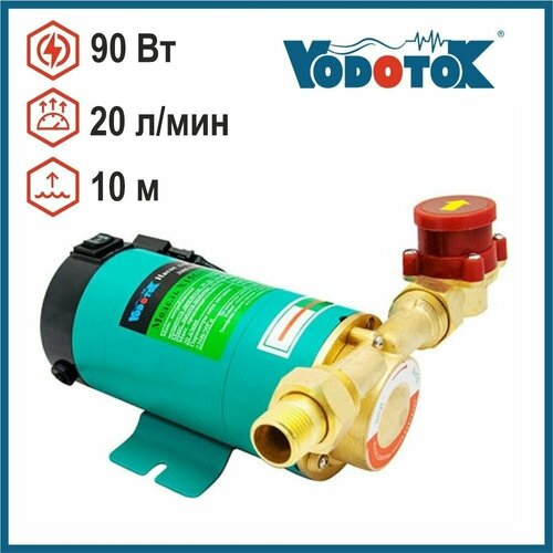 Насос повышения давления с сухим ротором VODOTOK X15G-10А насос повышения давления vodotok x15g 10b корпус нержавейка с сухим ротором холодная вода