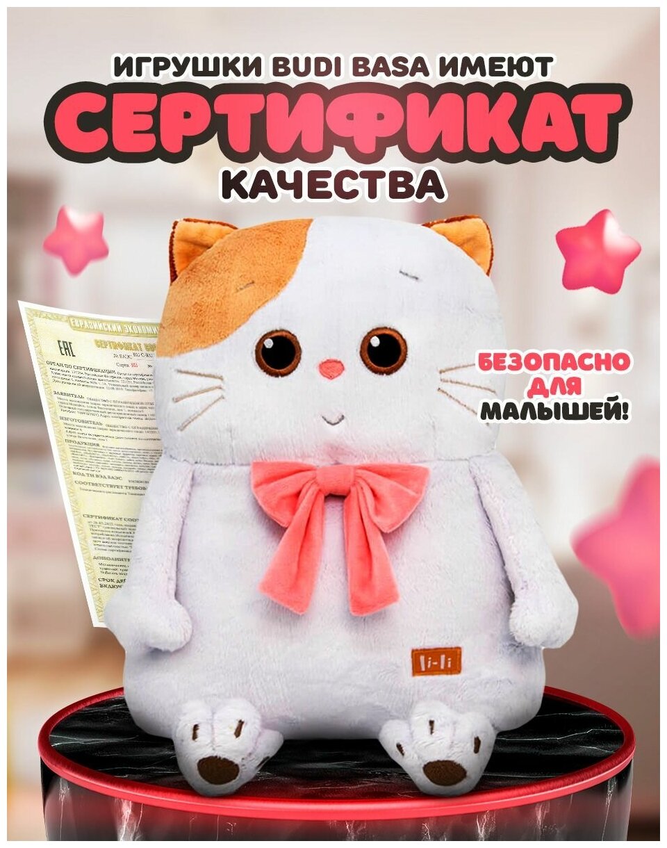 Мягкая игрушка Budi Basa - фото №7