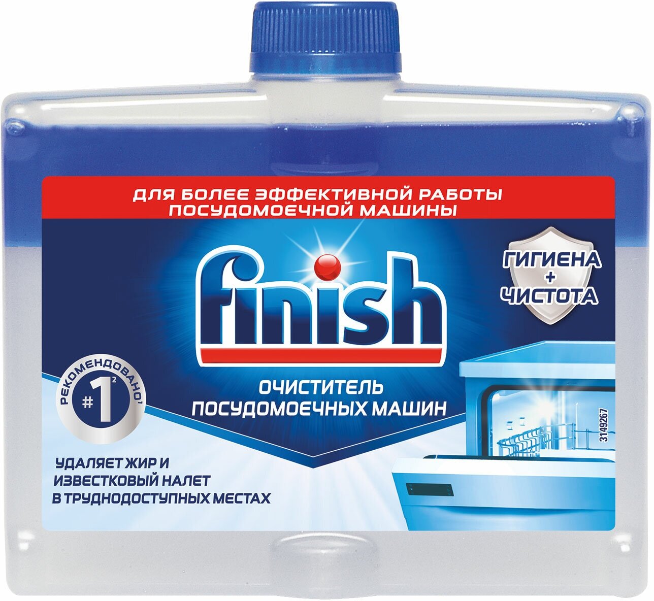 Средство чистящее Finish д/пмм 0138 250 мл