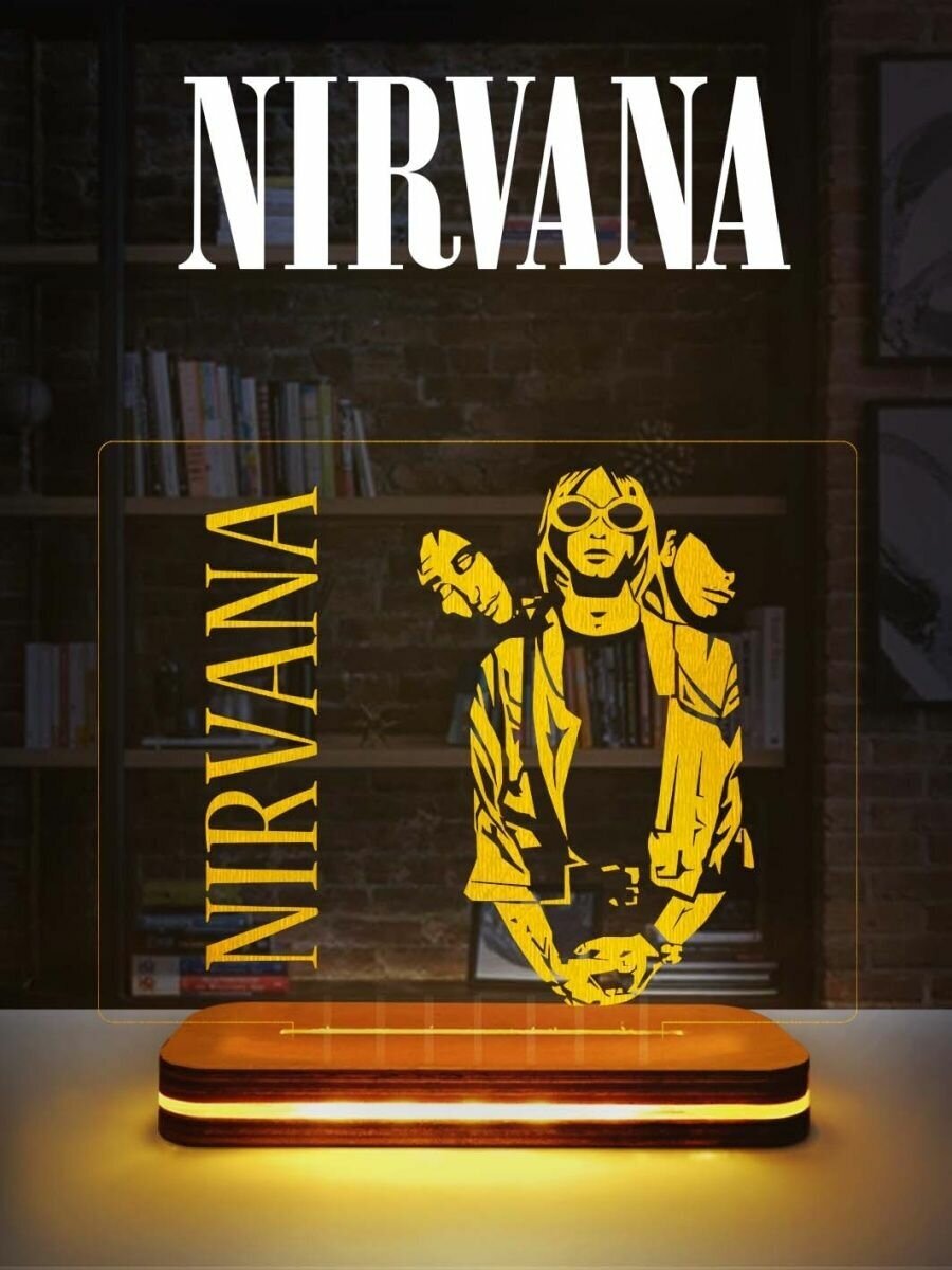 Ночник nirvana нирвана