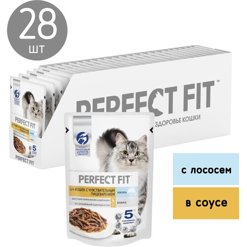 Влажный корм для кошек Perfect Fit при чувствительном пищеварении, с лососем 28 шт. х 75 г (кусочки в соусе) влажный корм для кошек perfect fit sensitive с чувствительным пищеварением с лососем кусочки в соусе 56 шт х 75 г