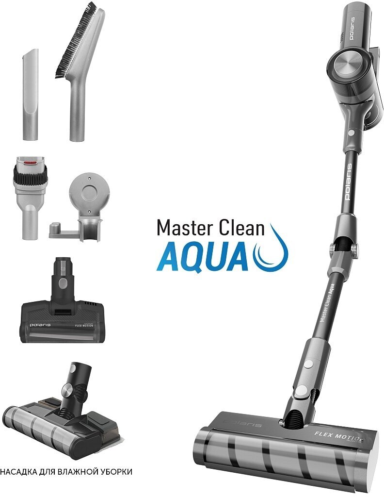 Пылесос Polaris PVCS 1146 Master Clean AQUA