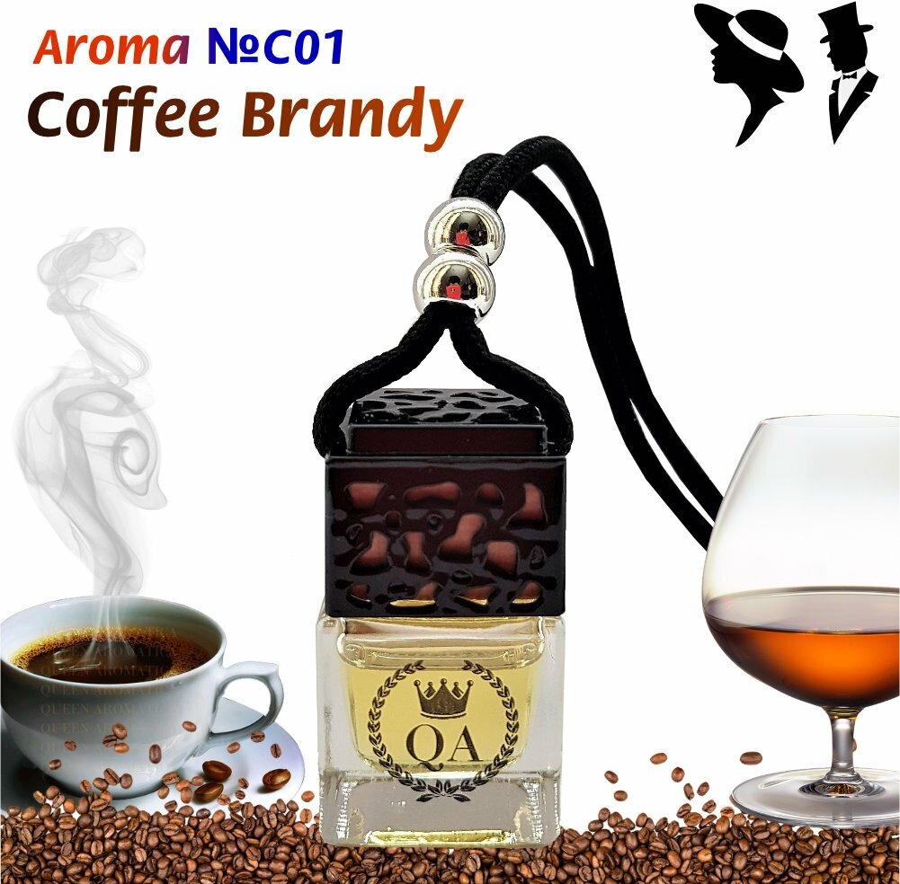 Ароматизатор Queen Aromatica Flacon Coffee Brandy LC-01, Ароматизатор салона