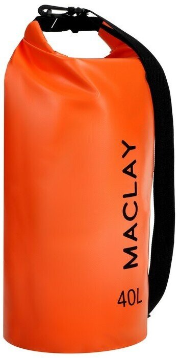 Гермомешок туристический Maclay 40L, 500D, цвет оранжевый