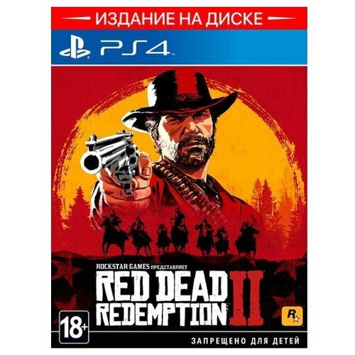 Red Dead Redemption 2 (PS4) английский язык