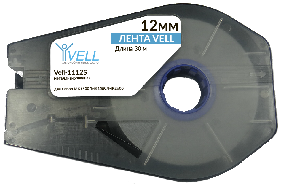 Лента Vell-1112S (металлизированный, ширина 12 мм, длина 30 м) для Canon MK1500/MK2500/MK2600/MK3000/MK5000/Partex T800/1000/T2000