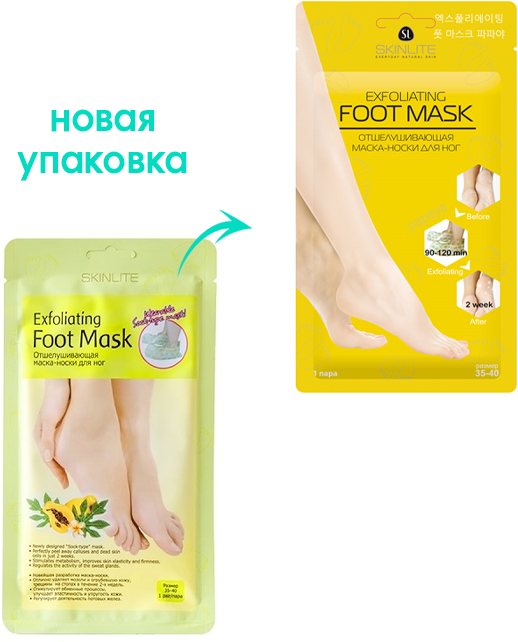Отшелушивающая маска-носки SkinLite для ног р.35-40 1пара Adwin Korea Corporation - фото №11