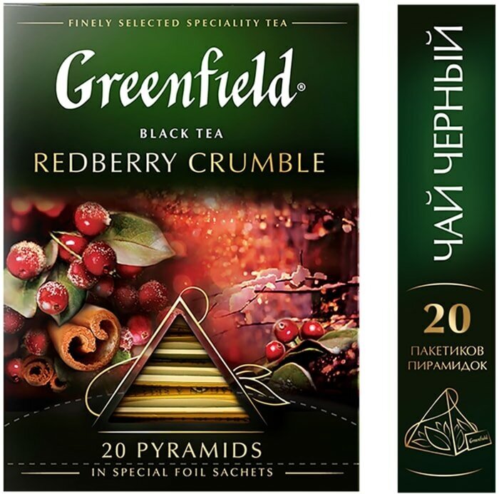 Чай черный Greenfield Redberry Crumble в пирамидках, 20 пак.