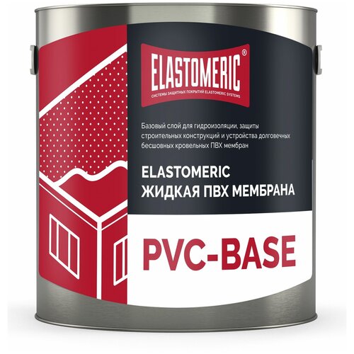 Жидкая ПВХ мембрана Elastomeric PVC - Base 3 кг (базовый слой)