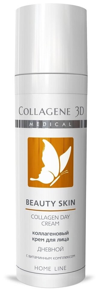 Medical Collagene 3D Beauty Skin - Медикал Коллаген Дневной крем для лица с коллагеном, 30 мл -