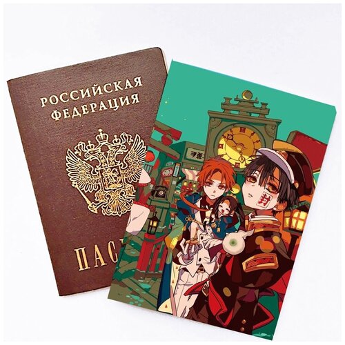 Обложка для паспорта , белый