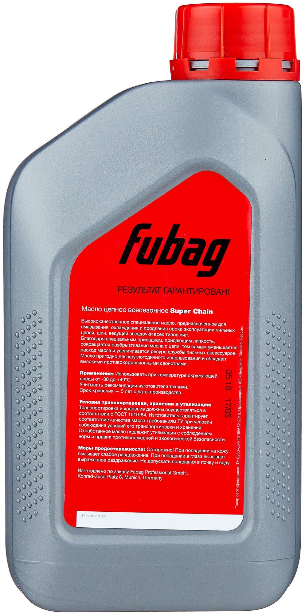 FUBAG Масло цепное всесезонное 1 литр Fubag Super Chain - фото №2