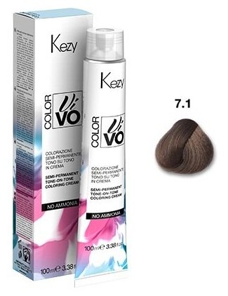 Kezy, Крем-краска Color Vivo No Ammonia 7.1 Блондин пепельный “тон в тон”, 100 мл