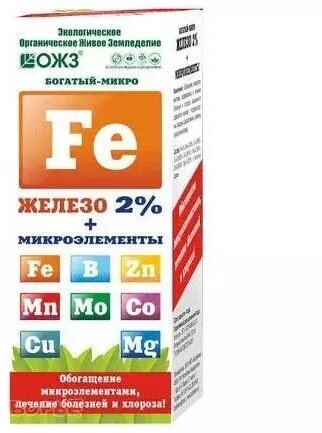 Богатый-микро Fe (железо 2% + микроэл.) фл.0,1л. Башинком - фотография № 9