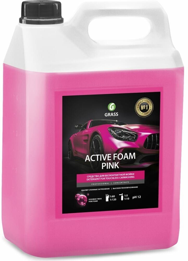 Активная пена "Active Foam Pink" (канистра 6 кг) GraSS 113121