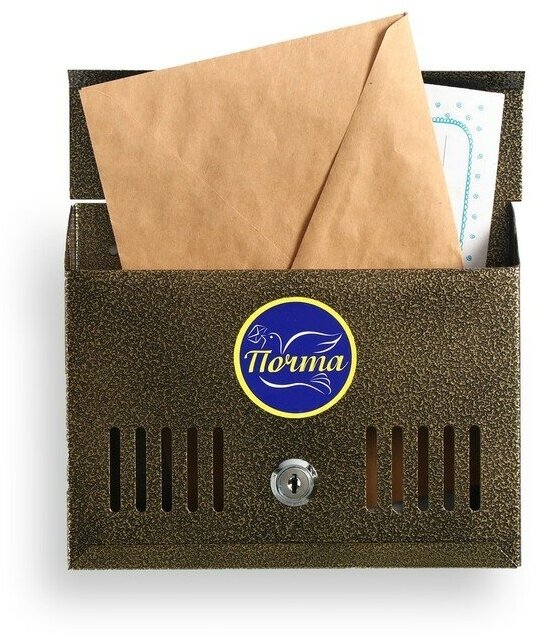 Ящик почтовый с замком, горизонтальный «Мини», бронзовый - фотография № 1