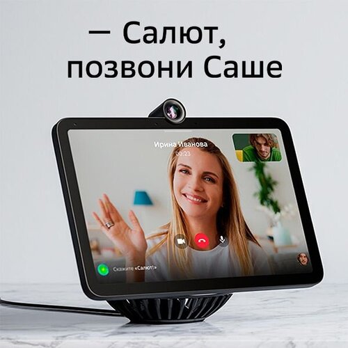 Смарт-дисплей Sber SberPortal Салют белый 30W 10 BT SBDV-00010W 2390000₽
