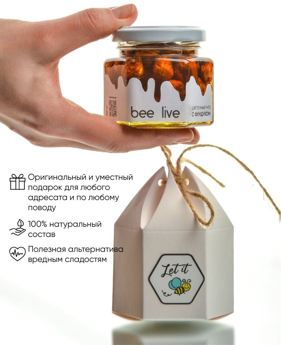 Подарочный мед с орехами, Орехи в меду в подарочной упаковке - фотография № 2