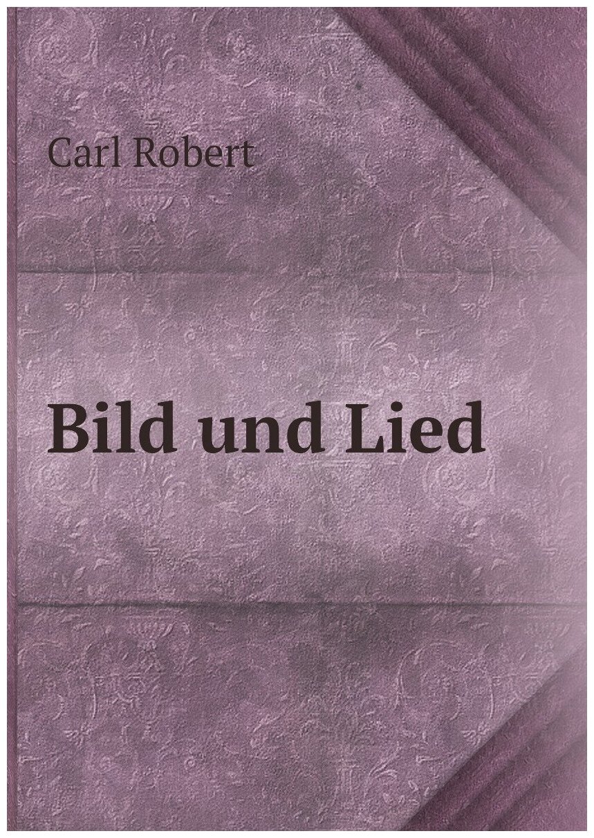 Bild und Lied