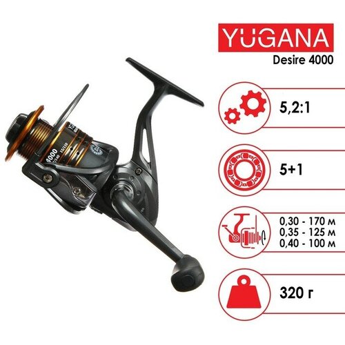YUGANA Катушка YUGANA Desire 4000 5+1 подшипник, 5.2:1 катушка рыболовная yugana desire 5000