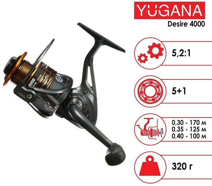 Катушка YUGANA Desire 4000 5+1 подшипник, 5.2:1