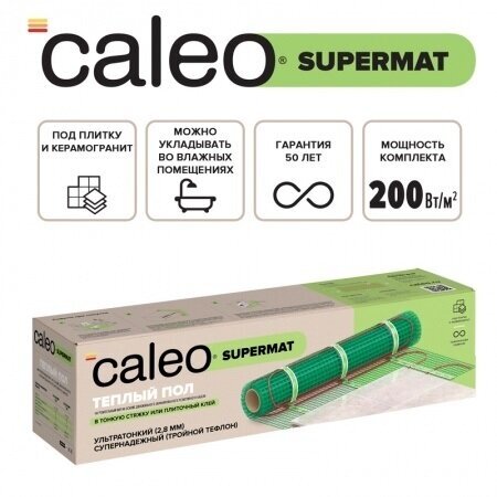 Нагревательный мат, Caleo, SUPERMAT 200 Вт, 1.8 м2, 360х50 см