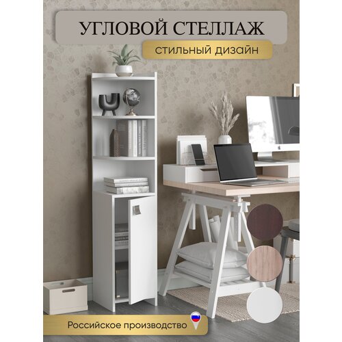 Стеллаж деревянный для книг угловой