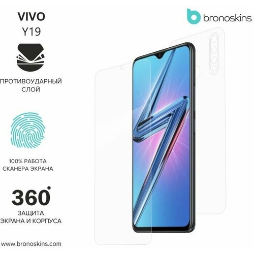 Защитная пленка для экрана и корпуса Vivo Y19 (Глянцевая, Защита задней панели) защитная пленка для экрана и корпуса iphone 8 глянцевая защита задней панели