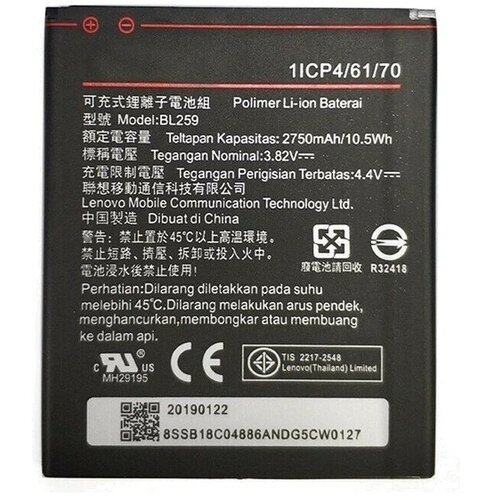 2021 years 100% original tested new 3 82v 2750mah bl259 for lenovo vibe k5 k5 plus a6020 a6020a40 a6020a46 battery Аккумулятор для телефона Lenovo BL259 ( Vibe K5/K5 Plus/C2 )