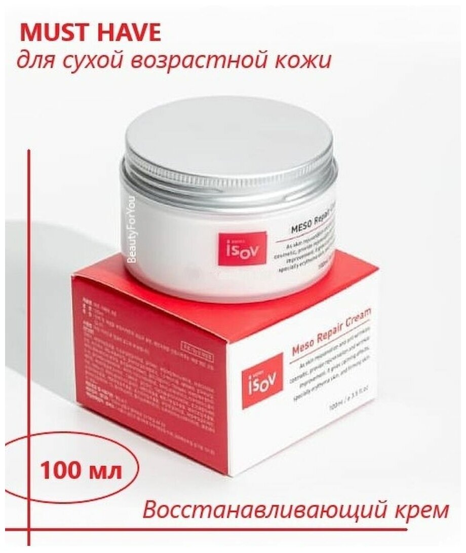 Крем-суфле Isov Sorex Meso Repair Cream